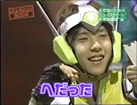 GB (2000.05.13) S01E05 part2 (ara sentai3).mp4_000207667