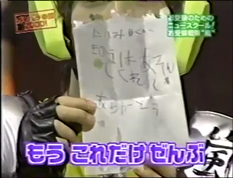 GB (2000.05.13) S01E05 part2 (ara sentai3).mp4_000226244