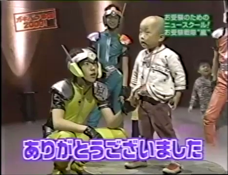 GB (2000.05.13) S01E05 part2 (ara sentai3).mp4_000256122