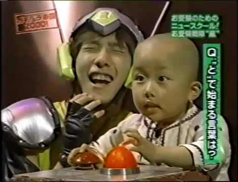 GB (2000.05.13) S01E05 part2 (ara sentai3).mp4_000337847