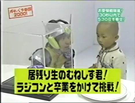 GB (2000.05.13) S01E05 part2 (ara sentai3).mp4_000774022