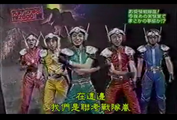 GB (2000.05.20) S01E06.mp4_000041287