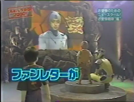 GB (2000.06.10) S01E09 part3 (ara sentai5).mp4_000158484