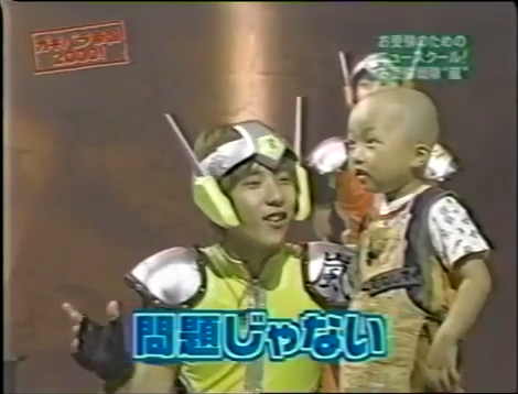 GB (2000.06.10) S01E09 part3 (ara sentai5).mp4_000179548