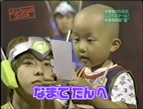GB (2000.06.10) S01E09 part3 (ara sentai5).mp4_000273837