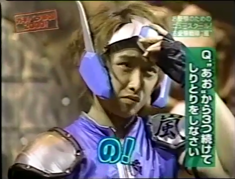 GB (2000.06.10) S01E09 part3 (ara sentai5).mp4_000516249