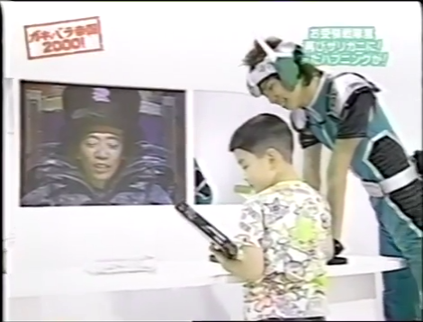 GB (2000.06.10) S01E09 part3 (ara sentai5).mp4_000681644