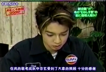 GB (2000.07.22) S01E13 part1 (invisi NK1).mp4_000085105