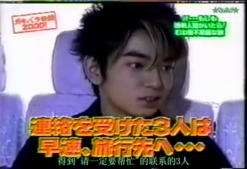 GB (2000.08.05) S01E14 part2 (invisi NK2).mp4_000125794