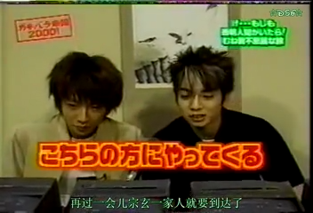 GB (2000.08.05) S01E14 part2 (invisi NK2).mp4_000149206