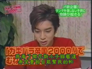 GB (2000.11.11) S01E23.mp4_000112537