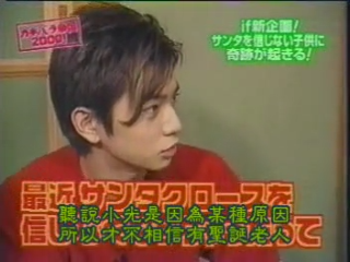 GB (2000.11.11) S01E23.mp4_000185007