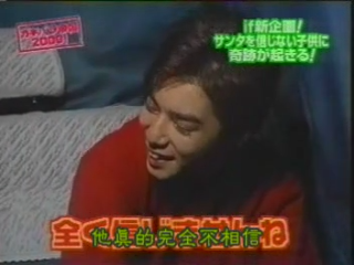 GB (2000.11.11) S01E23.mp4_000313796