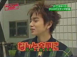 GB (2000.11.18) S01E24.mp4_000110318