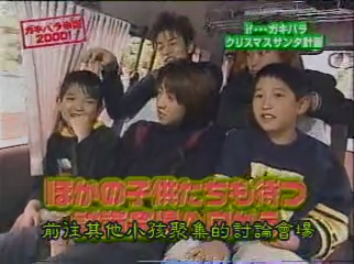 GB (2000.11.18) S01E24.mp4_000166839