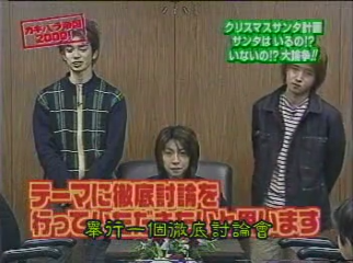 GB (2000.11.18) S01E24.mp4_000176108