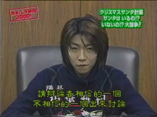 GB (2000.11.18) S01E24.mp4_000199890