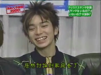 GB (2000.11.18) S01E24.mp4_000240886