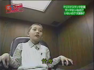 GB (2000.11.18) S01E24.mp4_000265591