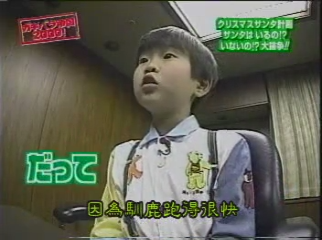 GB (2000.11.18) S01E24.mp4_000384508