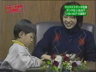 GB (2000.11.18) S01E24.mp4_000872751