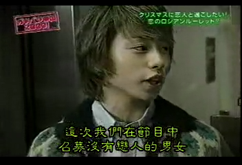 GB (2000.12.02) S01E26.mp4_000959068