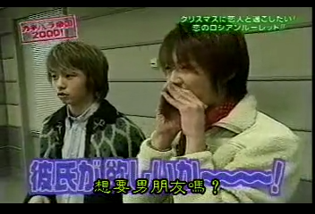 GB (2000.12.02) S01E26.mp4_001004450