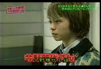 GB (2000.12.02) S01E26.mp4_001078439