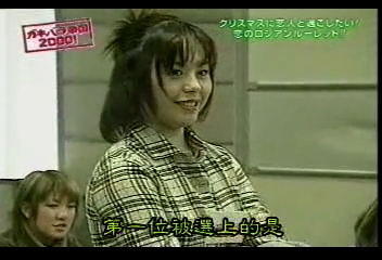 GB (2000.12.02) S01E26.mp4_001081028