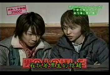 GB (2000.12.02) S01E26.mp4_001376519