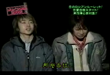 GB (2000.12.02) S01E26.mp4_001427368