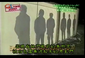 GB (2000.12.02) S01E26.mp4_001470590