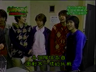 GB (2000.12.31) all star SP part1.mp4_000420698