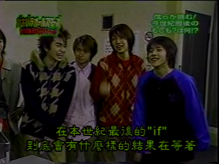 GB (2000.12.31) all star SP part1.mp4_000422540