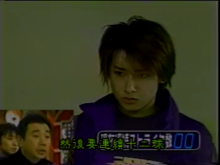 GB (2000.12.31) all star SP part1.mp4_000553053