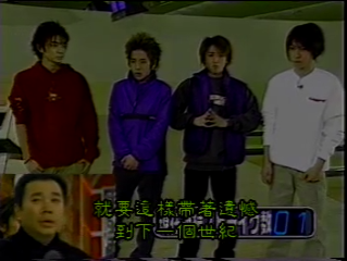 GB (2000.12.31) all star SP part1.mp4_000584105