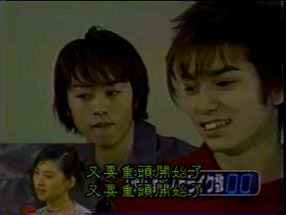 GB (2000.12.31) all star SP part1.mp4_000600211