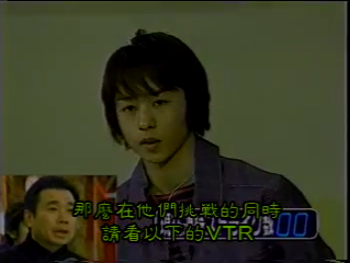 GB (2000.12.31) all star SP part1.mp4_000604374