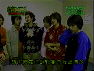 GB (2000.12.31) all star SP part1.mp4_000612430