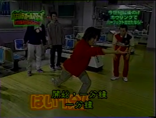 GB (2000.12.31) all star SP part1.mp4_000679957