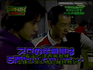 GB (2000.12.31) all star SP part1.mp4_000718295