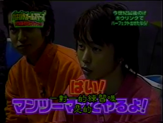 GB (2000.12.31) all star SP part1.mp4_000824699