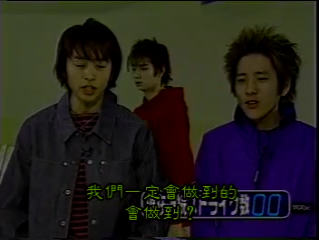 GB (2000.12.31) all star SP part1.mp4_000886549