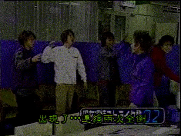 GB (2000.12.31) all star SP part1.mp4_002464900