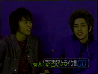 GB (2000.12.31) all star SP part1.mp4_002514180