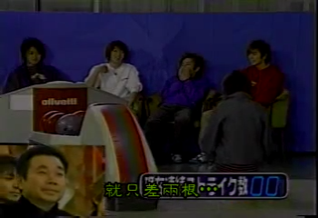 GB (2000.12.31) all star SP part2.mp4_001121593