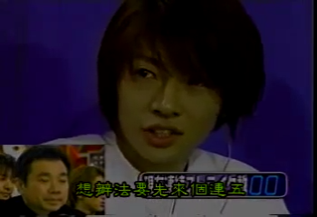 GB (2000.12.31) all star SP part2.mp4_001197259