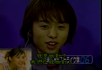 GB (2000.12.31) all star SP part2.mp4_002230382