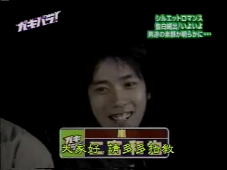 GB (2001.01.13) S02E01.mp4_000280781