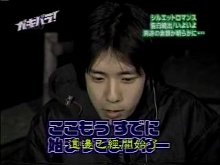 GB (2001.01.13) S02E01.mp4_000323879